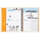 The Wimpy Kid School Planner (Diary of a Wimpy Kid) Calendar