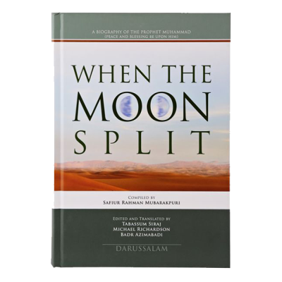 When The Moon Split