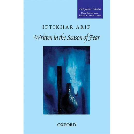 Written In The Season Of Fear Written In The Season Of Fear