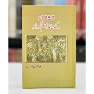 1857 Kay Chand Eham Kardar