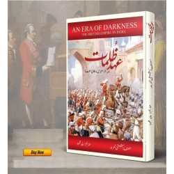 Ahd e Zulmat - عہد ظلمات Ahd e Zulmat - عہد ظلمات