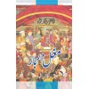 Mughal Darbar - مغل دربار