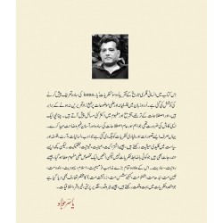 Nazriat Ki Mukhtasar Tareekh - نظریات کی مختصر تاریخ
