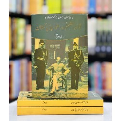 Quaid e Azam Aur Afwaj e Pakistan - قائد اعظم اور افواج پاکستان Quaid e Azam Aur Afwaj e Pakistan - قائد اعظم اور افواج پاکستان