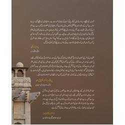 Rawal Raj - راول راج