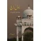 Rawal Raj - راول راج Rawal Raj - راول راج