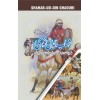Shahab Ud Din Ghori By Raees Ahmed Jaferi - شہاب الدین غوری