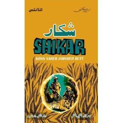 Shikar By Khan Saheb Jamshed Butt - شکار