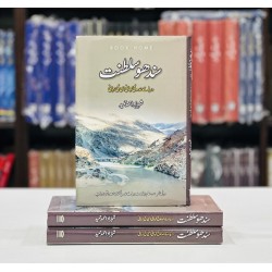 Sindho Sultanat - سندھو سلطنت Sindho Sultanat - سندھو سلطنت