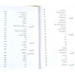 Tareekh e Firon - تاریخ فرعون Tareekh e Firon - تاریخ فرعون