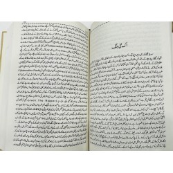 Abdullah Complete All 3 Parts Combined - عبداللہ مکمل ناول 3 حصے Abdullah Complete All 3 Parts Combined - عبداللہ مکمل ناول 3 حصے
