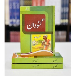 Gao Daan - گئودان Gao Daan - گئودان