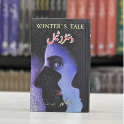 Winters Tale (English Urdu Translation)