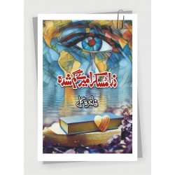 Zara Muskara Mery Ghumshuda - ذرا مسکرا میرے گم شدہ Zara Muskara Mery Ghumshuda - ذرا مسکرا میرے گم شدہ