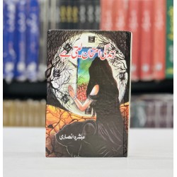 Zindagi Imtahan Leti Hay - زندگی امتحان لیتی ہے Zindagi Imtahan Leti Hay - زندگی امتحان لیتی ہے