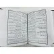 Complete Tarjuma Quran By Dr. Israr Ahmed (Premium Quality) - مکمل ترجمہ قرآن Complete Tarjuma Quran By Dr. Israr Ahmed (Premium Quality) - مکمل ترجمہ قرآن