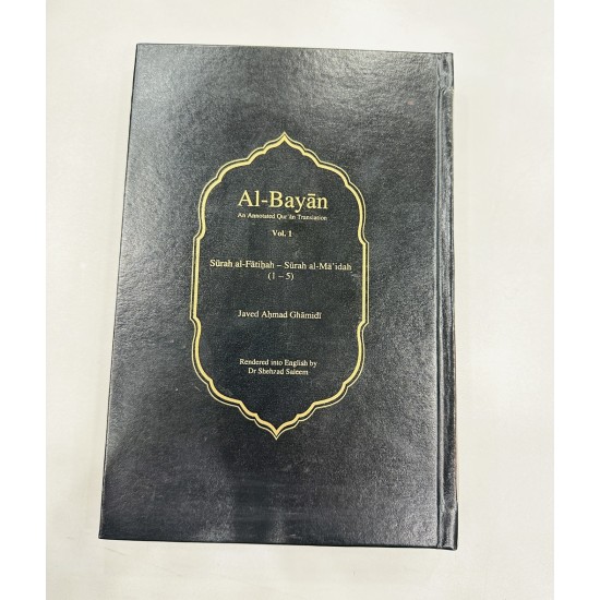 Al Bayan (English Editon) By Javed Ahmad Ghamidi