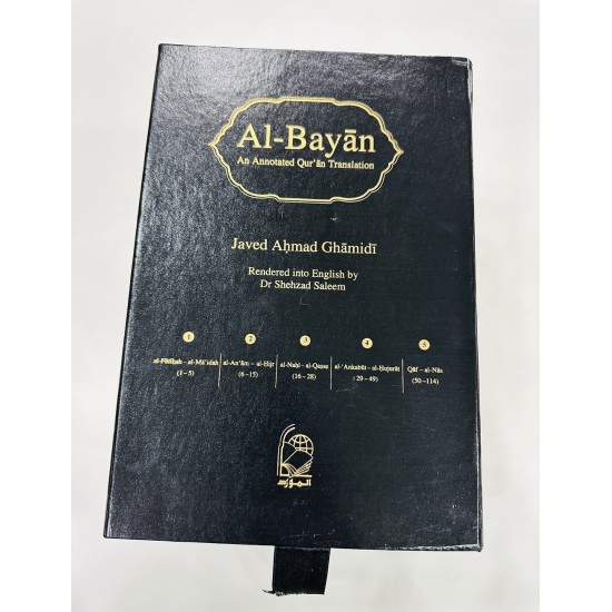 Al Bayan (English Editon) By Javed Ahmad Ghamidi
