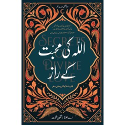 Allah Ki Muhabbat Kay Raaz (Urdu Translation of Secrets of Divine Love) - اللہ کی محبت کے راز