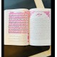 Asaan Tarjuma Quran - آسان ترجمہ قرآن Asaan Tarjuma Quran - آسان ترجمہ قرآن