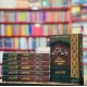 Bayan ul Quran By Dr. Israr Ahmed (Premium Quality Edition) - بیان القرآن