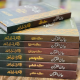 Bayan ul Quran By Dr. Israr Ahmed (Premium Quality Edition) - بیان القرآن