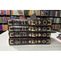 Bayan ul Quran By Dr. Israr Ahmed (International Edition -  4 Parts Edition) - بیان القرآن Bayan ul Quran By Dr. Israr Ahmed (International Edition -  4 Parts Edition) - بیان القرآن