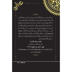 Kirdar Aik Nay Pehlu Say - کردار ایک نئے پہلو سے Kirdar Aik Nay Pehlu Say - کردار ایک نئے پہلو سے