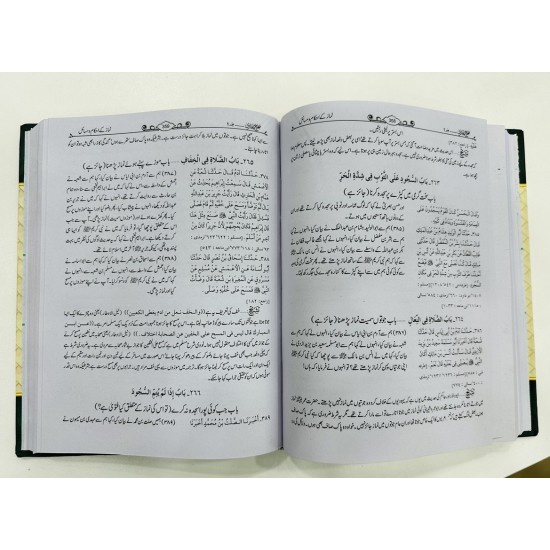 Sahih Bukhari Shareef - Complete (8 Jild Edition) - صحیح بخاری شریف