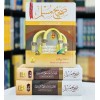 Sahih Muslim Shareef (Complete Set) - صحیح مسلم شریف