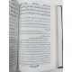 Tafheem Ul Quran (Premium Quality) - تفسیر تفہیم القرآن