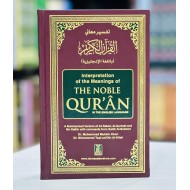 The Noble Quran (English Translation of Quran)
