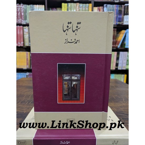 Tanha Tanha - تنہا تنہا Tanha Tanha - تنہا تنہا