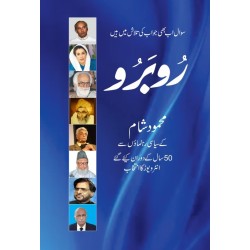 Rubaro - روبرو Rubaro - روبرو