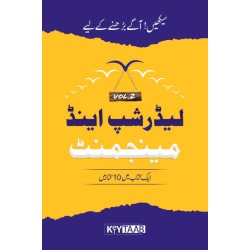 Leadership And Management Aik Kitab Main 10 Kitabain - Part 2