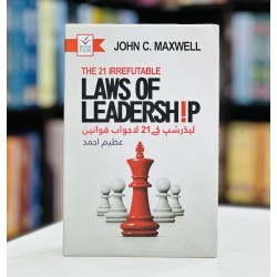 Leadership Kay 21 Lajwab Qawanen (Translated By Azeem Ahmed) - لیڈر شپ کے 21 لاجواب قوانین Leadership Kay 21 Lajwab Qawanen (Translated By Azeem Ahmed) - لیڈر شپ کے 21 لاجواب قوانین