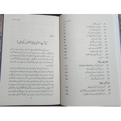 Nay Khawab Naya Nisab - نئے خواب نیا نصاب (نئی نسل کے مسائل پر مکالمہ) Nay Khawab Naya Nisab - نئے خواب نیا نصاب (نئی نسل کے مسائل پر مکالمہ)