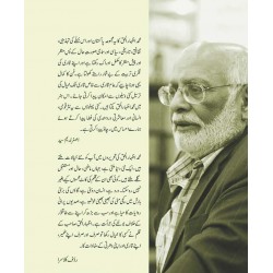 Ashiq Mast Jalali - عاشق مست جلالی Ashiq Mast Jalali - عاشق مست جلالی