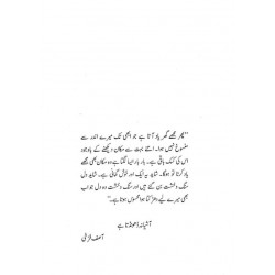 Ali Manzil - علی منزل Ali Manzil - علی منزل