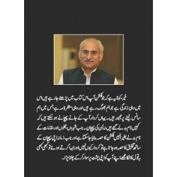 Gandum Ki Mehak - گندم کی مہک Gandum Ki Mehak - گندم کی مہک