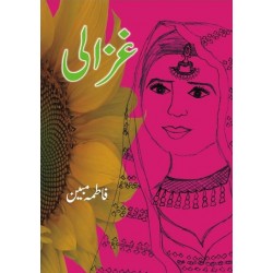 Ghazali - غزالی Ghazali - غزالی
