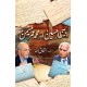 Intizar Hussain Aur Muhammad Umer Memon - انتظار حسین اور محمد عمر میمن