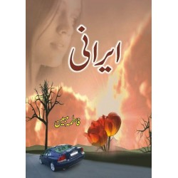 Irani - ایرانی Irani - ایرانی