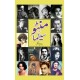 Manto Aur Cinema - منٹو اور سینما