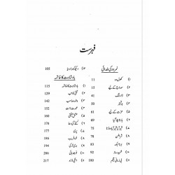 Manto Kahaniyan - منٹو کہانیاں