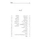 Mazah Nagar - مزاح نگر Mazah Nagar - مزاح نگر