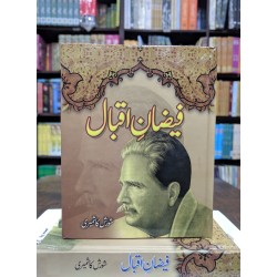 Faizan e Iqbal - فیضان اقبال Faizan e Iqbal - فیضان اقبال