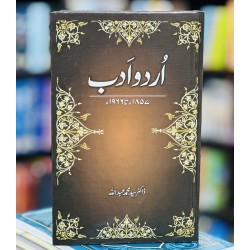 Urdu Adab (1857 To 1966) By Dr. Syed Abdullah - اردو ادب 1857 تا 1966 Urdu Adab (1857 To 1966) By Dr. Syed Abdullah - اردو ادب 1857 تا 1966