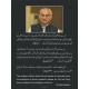 Urdu Afsana Surat o Maani - اردو افسانہ صورت و معنی Urdu Afsana Surat o Maani - اردو افسانہ صورت و معنی