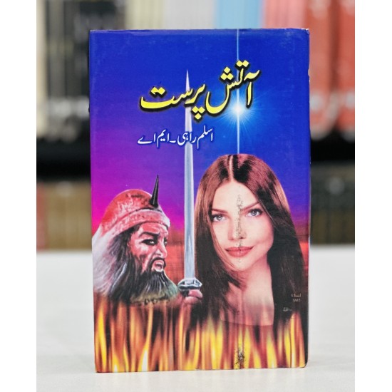 Aatish Parast By Aslam Rahi MA | Books of Aslam Rahi M A | Online Book ...